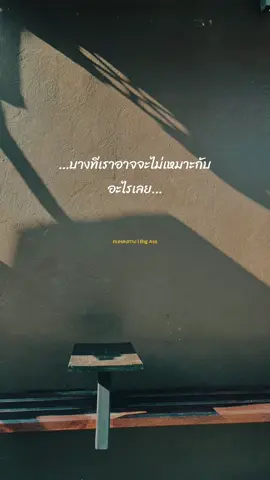 #CapCut #เพลงลงสตอรี่ #สตอรี่ความรู้สึก #คนหลงทางbigass 