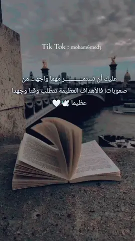 #عبارات_هادئه_وجميله🌹_ #شورئيكم بل تصميم الجديد #صانع_محتوى  #مجرد________ذووووووق🎶🎵💞 #moham6med3😉🖤اكسبور #تصميم_فيديوهات🎶🎤🎬 #عبارات_جميلة_وقويه😉🖤 #تركيا🇹🇷اسطنبول #🇱🇧لبنان #العراق @✨ام كيان ✨ 