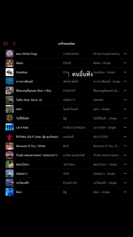 Pop song 🫠❤️‍🔥#song #arianagrande #pop#hiphop #hiphopmusic 