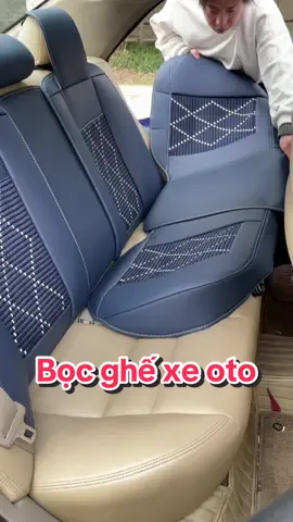 Bọc ghế xe oto bằng da, lưng và đệm ngồi có hạt gỗ thoáng mát #bocghexeoto #bocxeoto #phukienoto #phukienxehoi #xexinhxexin 