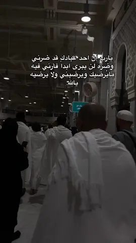 #اكسبلورexplore #العشر_الاواخر #fyp #foryou #fypシ 