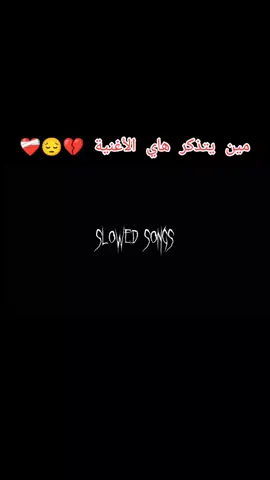 #غريبة_الناس #ستوريات #موسيقى #اغاني #اغاني_مسرعه💥 #تصميمي #لايك #متابعة #اكسبلور #الشعب_الصيني_ماله_حل😂😂 