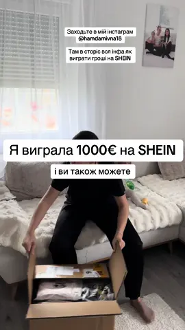 Вам потрібно перкйти за посилання в сторіс і зареєструватися,та виокнувати умови (інста hamdamivna18)#CapCut 