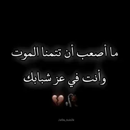 💔🥺#مجرد________ذووووووق🎶🎵💞 #مو_اكتر🚶💔#تصميم_فيديوهات🎶🎤🎬 #اكسبلورexplore #parati #cap_cut #تيك_توك #لايك  #الشعب_الصيني_ماله_حل😂😂