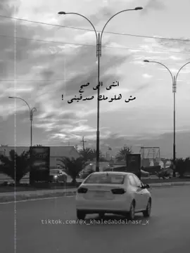 انتى الى صح مش هلومك صدقينى!  😭❤️‍🩹🥀 #مصطفى_كامل #مصطفى_كامل🌷 #مصطفى_كامل_احزان #مصممين_فيديوهات #مصممين_العرب #مصممين_العراق #مصممين_لايت_موشن #مصممين_ايموفي #مصممين_فيديوهات♥🎬🎶 #حزينهシ🥺💙،، #حزينه_جدا🥱💔 