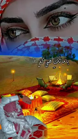 يامالك قلبي #شعر #ثامر_الفاعوري #قصيدة #فواعرة_حمص #النيزك_السوري #قالب_كاب_كات #foryou #tt #CapCut @ثامر الفاعوري 🤍 @الـــمــــولانــــي𓆩𝟗𝟏𝟗𓆪 