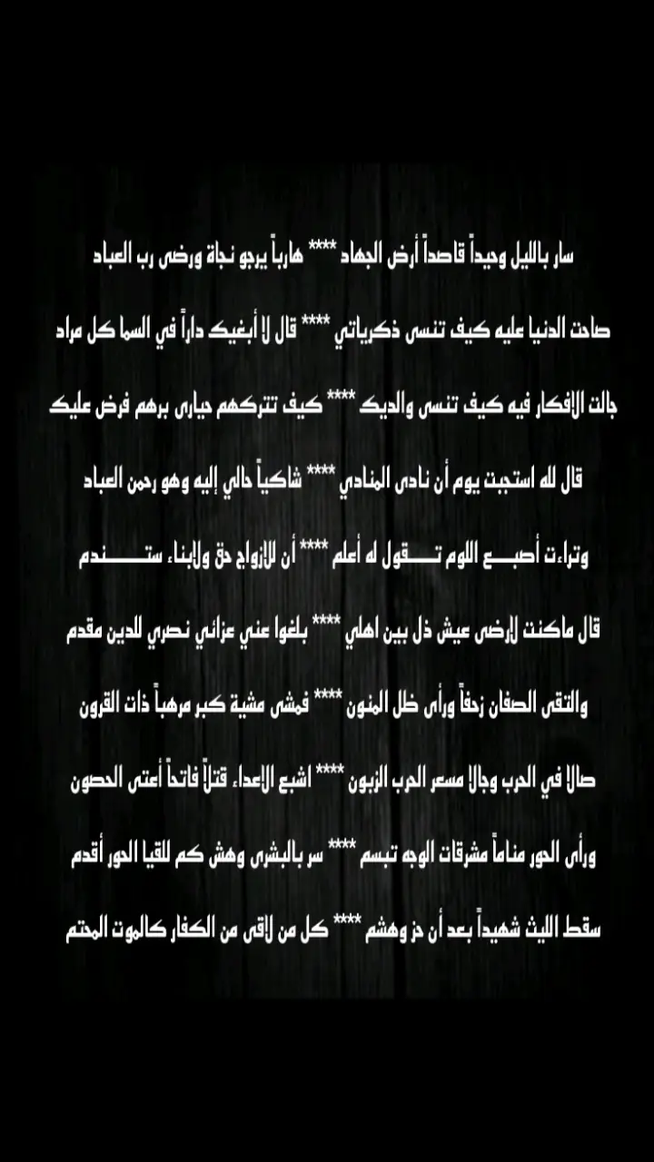 #محمد_بن_شمس_الدين #شيخ_الإسلام_ابن_تيمية #الفوزان_الالباني_ابن_باز_ابن_عثيمين #صحيح_البخاري_ومسلم #سليمان_العلوان_فك_الله_اسره #CapCu 