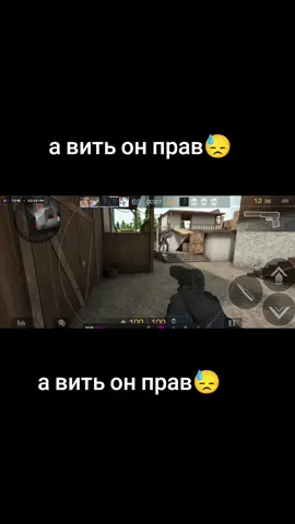 ну зачем вы хейтите игры #приватка #шедевростандофф 