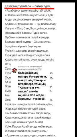 Ответ пользователю @erturan552 