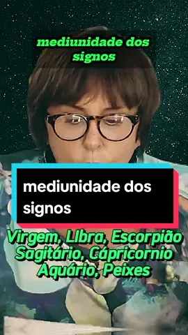 mediunidade dos signos  #marciafernandes #marciasensitiva #signo #astrologiamoderna 