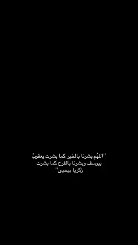 #قران #يارب_دعوتك_فأستجب_لي_دعائي #quran #ارح_سمعك_بالقران 🩶✨. 