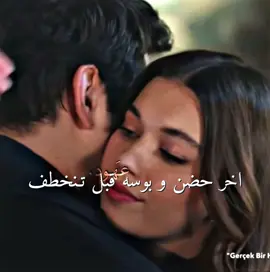 اهخخ كانهم يودعونن بعضض 💔💔💔 #طائر_الرفراف #سيران_فريد #yalıçapkınıdizi #yalıçapkını  #seyfer #seyranferit #سيفير #foryou #viral # mertramazandemir #afrasaraçoğlu