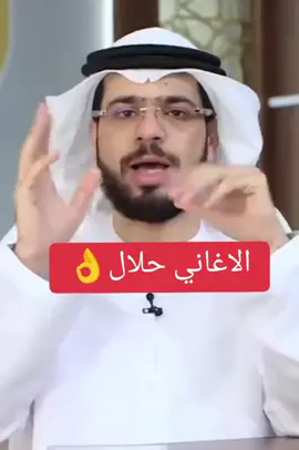 #وسيم_يوسف #حلال #الاغاني 