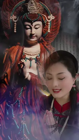 《大悲咒》愿此大悲音声遍布世间，凡有闻者，悉不退转，究竟彼岸,愿慈悲护持一切众生离苦得乐，往生净土🙏#blessings #foryou #friends #tiktok #fyp #愿所有人平安健康 