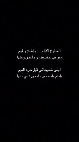 يالله برزق مالاحد فيه منه ⚜️🔰#اكسبلور #اضافه_ولايكات_تعليق #قصايد #شعر 