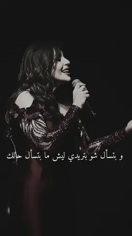 القصة مش جديد. . . #عبير_نعمة #ماجدة_الرومي #ماحدا #fyp #مصر #سوريا #mo0d #السعودية #2024 #لبنان #اكسبلور @Abeer Nehme 