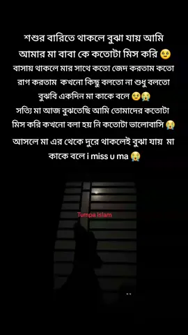 i miss u ma😭😭😭😭😭😭😭😭#❤️❤️❤️❤️❤️ 