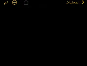 بس لبنات يعلقن😆#ستوريات #كتب #قتباسات #نرجسيه #عبارات #اكسبلور #العراق #قصايد 