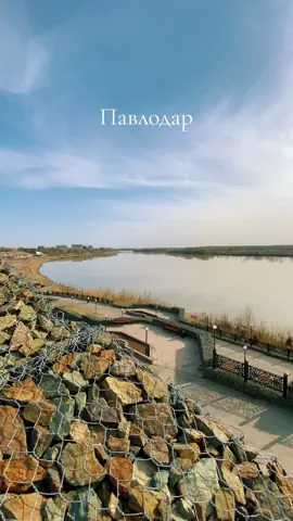 #14регион #damira_2206 #павлодар🇰🇿🖤 #павлодар 