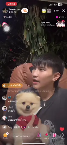 กำลังจะนอนเลยเลื่อนไปเลื่อนมา # เจอตะวันฉายไลฟ์สด💙 ##ตะวันฉายซ้ายดารา##ตะวันฉายพีเค##ขึ้นฟีดหน่อย😊💕