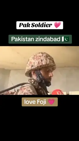 #Pak #soldier #lovefoji💗  #pakfojzindabad🇵🇰  #pakistanzindabad🇵🇰  #fypviralシ #paktiktok #unfrezzmyaccount #unfrezzmyaccountplz #foryou #foryoupage 