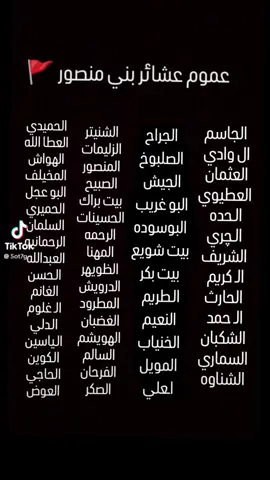 يلج ولدنا خلي نشوف ولد عمنا منيين متواجدين ويانا كلمن يكتب من يا عشيرة من بني منصور #القرنة_شجرة_ادم #CapCut #البصرةكربلاء__بغداد_الحبيبه_الناصريه #مشاهير_تيك_توك #القرنه #الشعب_الصيني_ماله_حل😂😂 