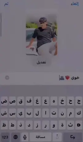 #ربي يرحمك يوخي#فراقك_صعب #صبراته_الكبيده💕💕🔥 #ليبيا_طرابلس_مصر_تونس_المغرب_الخليج #الدبابشيه_العزز✌🇱🇾🤨 