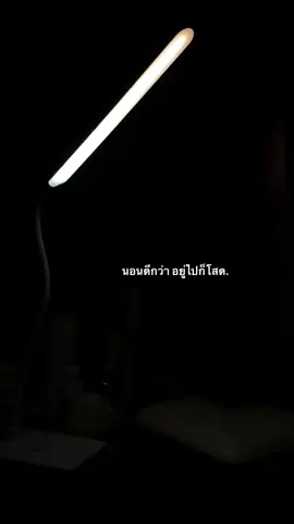 #เธรด #ฟีดดดシ #อย่าปิดการมองเห็น 