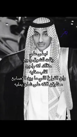 ابطى علي #بحر #سهم #انغام #ابطى_علي #explore #viral #4u 