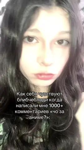 #бличживи #блич #bleach #fyp #bleachedit 