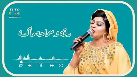 #الغريدة_تغريد #ام_كلثوم☄️🖤 #رقه_وسماحه_مؤكده❤️❤️ #تصاميم_فيديوهات🎵🎤🎬 #حلات_واتس #تيك_توك_سودانيز_ميوزيك_تغريد_العشر #امدرمان_السودانsudanese_tiktok😄مشاهير #احلا_ناس__وصلوني_100k #حلات_واتس #تصاميم_فيديوهات🎵🎤🎬 