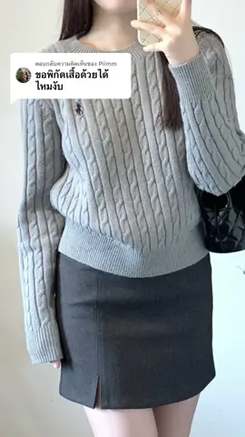 ตอบกลับ @Piimm ตะกร้านี้เลยค่ะ มี 2 สีน้าาาา เทา/ขาว ละมุนมาก 🐰🫶🏻💗 #เสื้อผ้าแฟชั่น #เสื้อไหมพรม #เสื้อไหมพรมแฟชั่น #เสื้อไหมพรมแขนยาว #เสื้อไหมพรมเกาหลี 