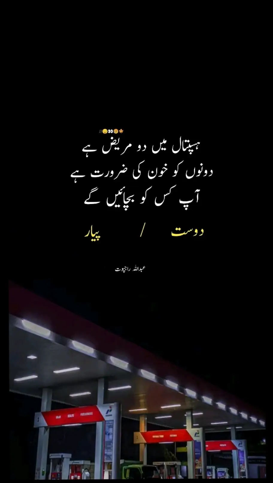 #1M #foryou #foryoupage #foryoupage #foryou #foryou #foryoupage #viral #viral 