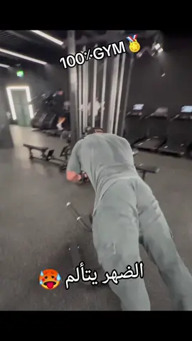 #كمال_الاجسام #xplore #viral 