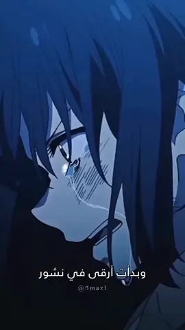 كانو حوشا بل ذئاب... #سبيستون #رشا_رزق #ايمي_هيتاري #اغاني_سبيستون #قتباسات #ذكريات_الطفولة #explore #fyp 