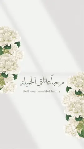 بشارة حملي الأول 🌱🥹#بشارة_حمل #بشارة_أول_حمل #بشارة_حمل_للعائلة #بشارة_حمل_للزوج #ثمرة_حبنا_الأولى #مولودنا_الأول #مولودي_الأول #صرنا_ثلاثة #قرة_عين #فرح_الهادي #أول_بيبي#بشارة #كليب_مواليد #بشارة_كليب #بشارة_مواليد #بشارات_مواليد #بيبي_حمود #بشارةمولودة #بشارة_مولود_إلكترونية #بشارة_مولود_جديد #بشارة_مولودتي #سمية_عمتها #دعوة_الكترونية #بشارة_خاله #بشارة_عمه #بشارة_عمات #بشارة_توأم #بشارات_الكترونية #ولادة #بشارة_ولادة #بشارة_ولادة_صديقتي #بشارة_ولادة_بنتي #خط #خط_حر #مخطوطة #مخطوطة_يدوية #اول_ضنا_اول_هنا_واجمل_شعور❤ #تصميم_فيديو #تصميم_بشارة_مولود #ثمرة_حبنا #بطاقة_مواليد #مصممة_دعوات #ثيم #ثيمات_مناسبات 