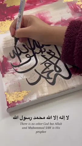 لا إله إلا الله محمد رسول الله . . . . #arabiccalligraphy #islamichomedecor #muslimbusiness #Ramadan #SmallBusiness #arabiccalligraphyart #eidgift #fypシ #foryou #islamicgift 