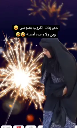 #CapCut #مالي_خلق_احط_هاشتاقات #متابعه_ولايك_واكسبلور -😅