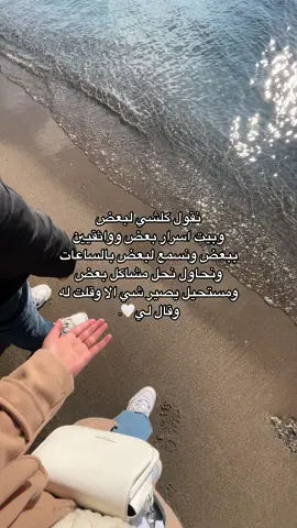 هو صديقي قبل مايكون زوجي! #fyp #اكسبلور #ترند #explore #myhusband #ماشاءاللہ 