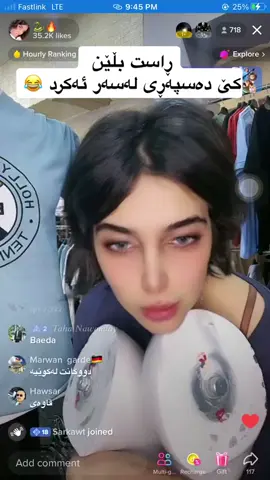 #مەلەف #مەلەفی_حیزەکان #shabnambarani #shkovafarhad #malaf #قن #قوز #qn #sanamamyousif #dina #kurd #kchakurd #حسحس #malafkurd  