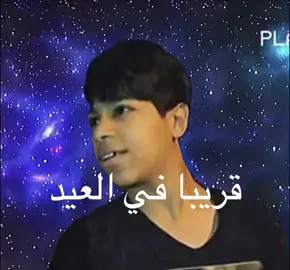 #العيد #وش_فيك_انت_الحين 