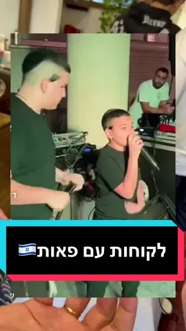 איך מספרים לקוח עם פאות? #קורסספרות #עיצובשיער #barbershop 