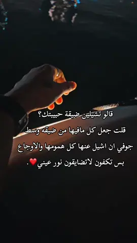 أمان عمري . #اكسبلوررررر 