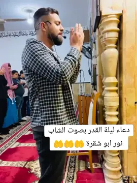 #دعاءليلةالقدر 