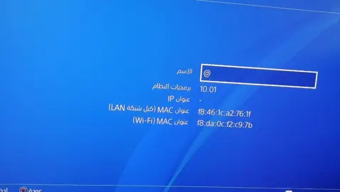ازاي تعرف جهازك سوفت كام 🥲🥰 مفيش تفاعل 🚧 . . . #ps4gamer #ps4 #like #ps4games 