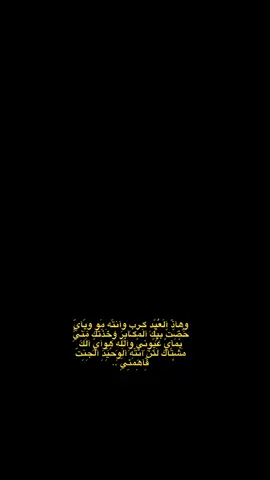 أقتࢪب العيـد.  ولنا في القبور أحباب عسى عيدهم بالجنه أجمل. 💔😔#هذا_اول_عيد_واهل_العيد_غياب #CapCut #عشت_بعدك_نعم_بس_عشت_مدري_شلون #فقيدي_اشتقت_ٳليك #لفقيدي_جعلك_الله_من_اهل_الفردوس😔💔💔 #فقيدي_اشتقت_ٳليك #فقيدي_الراحل #💔💔💔💔💔💔💔 #💔💔💔💔💔💔💔 #كسرتنه_الچبيرة💔 #اخخخخخخخخخخخخخ💔💔💔💔💔💔💔 #كسرتنه_الچبيرة💔 #فقيدي #fypシ #فقيدي #رحمك_الله_يا_أبي_الغالي 