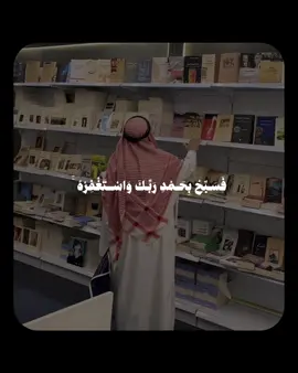 سورة النصر الشيخ علي جابر رحمه الله💗 #قران #علي_جابر 