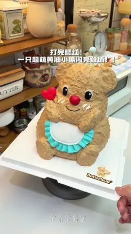 So cute🥺 #cook #douyin #viral #food #cook #fyp #chill #Vlog #xuhuong 