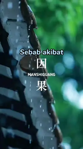 Sebab akibat! . . . #sebabakibat #motivasi #bijak #quotes 