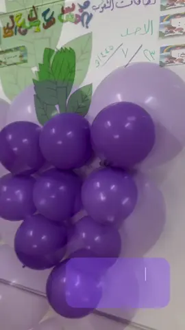 #رياض_أطفال #تجمع_معلمات #اكسبلورexplore #استراتجيات_التعلم_النشط #الشرقيه #الشرقيه_الخبر_الدمام #مركز_سماء_الاطفال #العاب_اطفال #حرف ع#تعليم #انشطه_تعليمية 